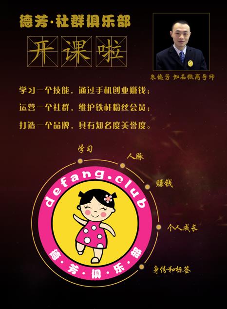 俱乐部开课01.jpg 俱乐部开课01.jpg