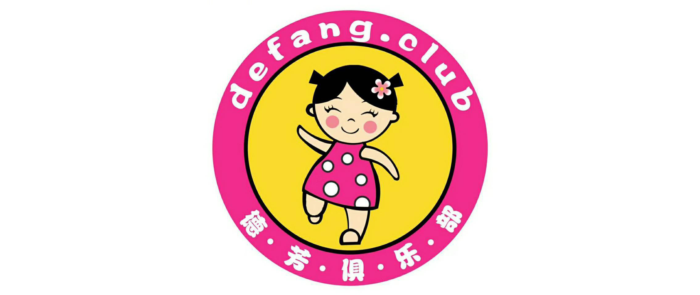 logo横版封面03.jpg